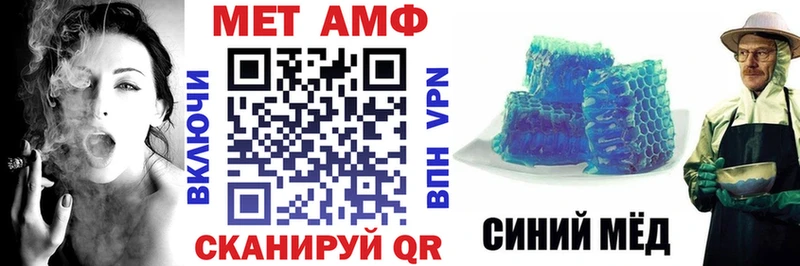 Amphetamine VHQ  Шелехов 