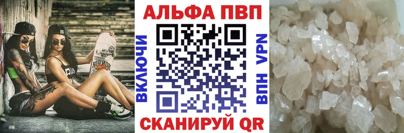 APVP СК КРИС  Шелехов 