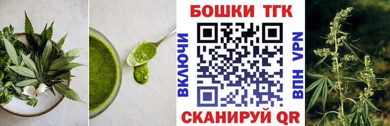 закладки  Шелехов  Canna-Cookies марихуана 