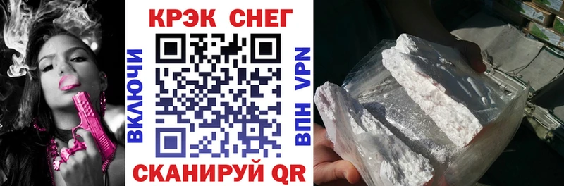 COCAIN VHQ  Шелехов 