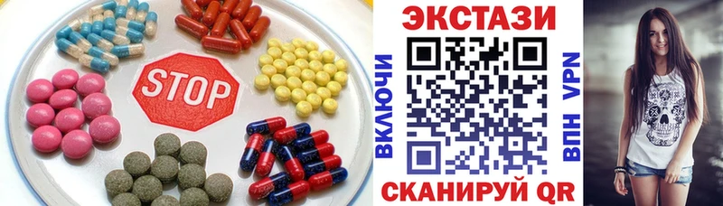 Ecstasy MDMA цена маркетплейс наркотические препараты Шелехов