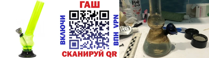 МЕГА tor  дарк нет как зайти  Гашиш гашик  Шелехов 