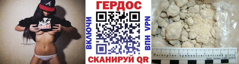 Героин Афган  гидра ССЫЛКА  Шелехов  купить закладку 