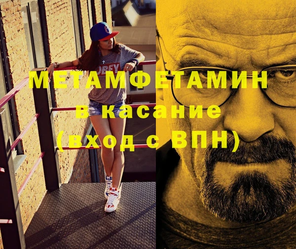 метамфетамин Алзамай