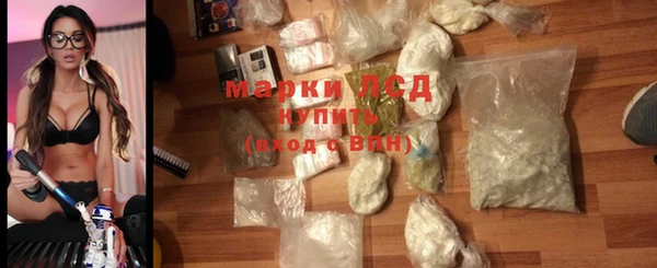 метамфетамин Алзамай