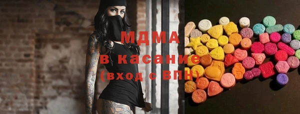 ПСИЛОЦИБИНОВЫЕ ГРИБЫ Алексеевка