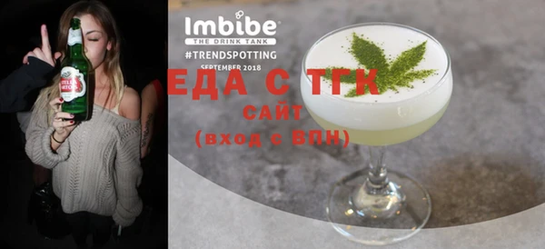 ПСИЛОЦИБИНОВЫЕ ГРИБЫ Алексеевка