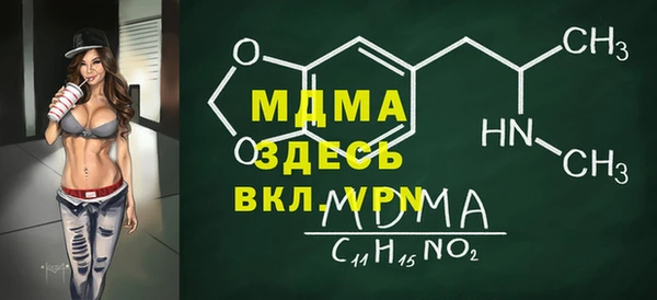 сатива Осташков