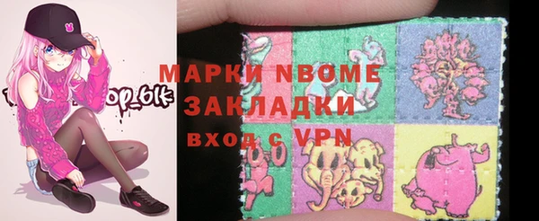 метамфетамин Алзамай