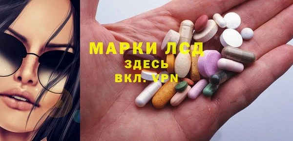 метамфетамин Алзамай