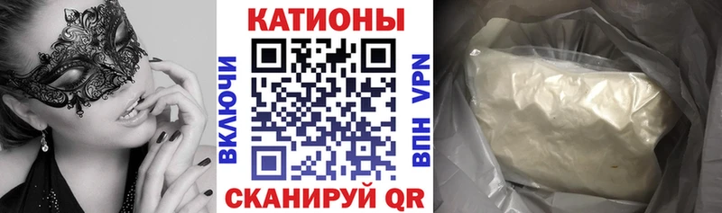 МЕФ кристаллы  Шелехов 