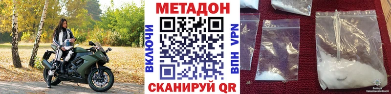 хочу   Шелехов  МЕТАДОН белоснежный 