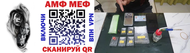 Метамфетамин пудра Шелехов