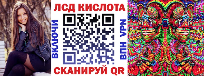 ОМГ ОМГ онион  закладки  Шелехов  Марки 25I-NBOMe 1,8мг 
