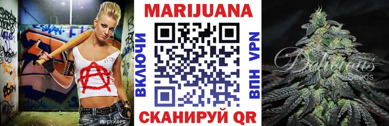 omg   закладки  Шелехов  Бошки марихуана Amnesia 